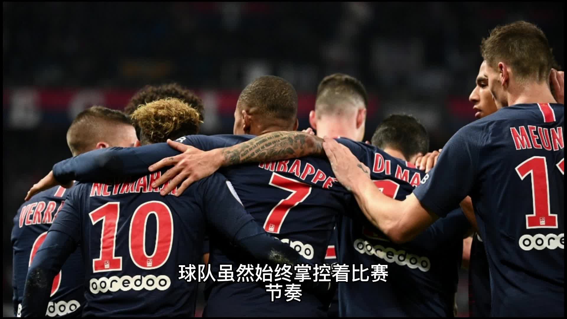 西甲竞争中