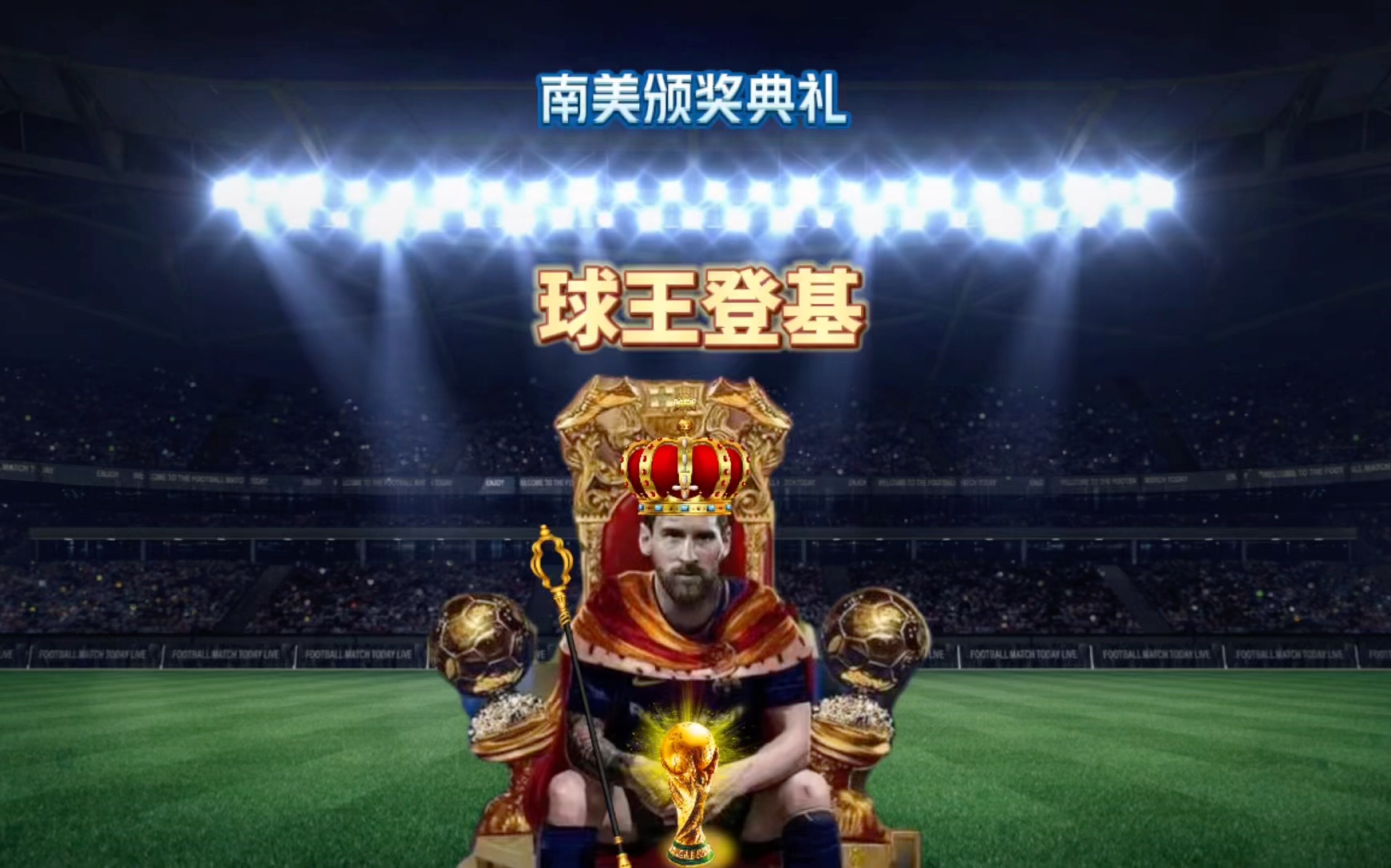 破僵局