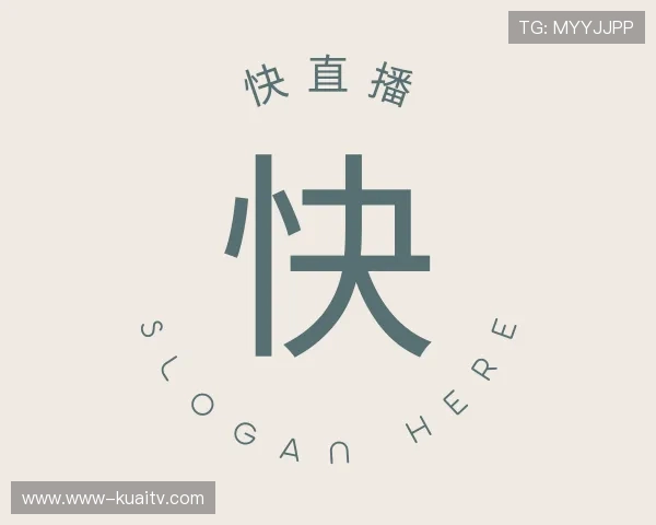 认识快直播平台